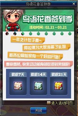dnf2021年更新_dnf2021新春版本
