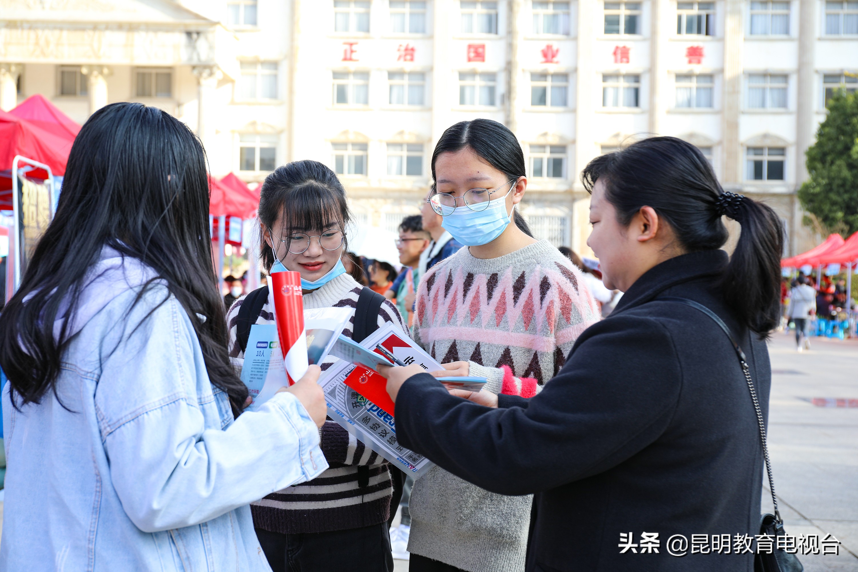 云南师范大学商学院举行2021届毕业生校园双选会