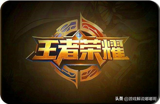 王者：八大段位分水岭，是“星耀”还是“最强王者”，你怎么看？