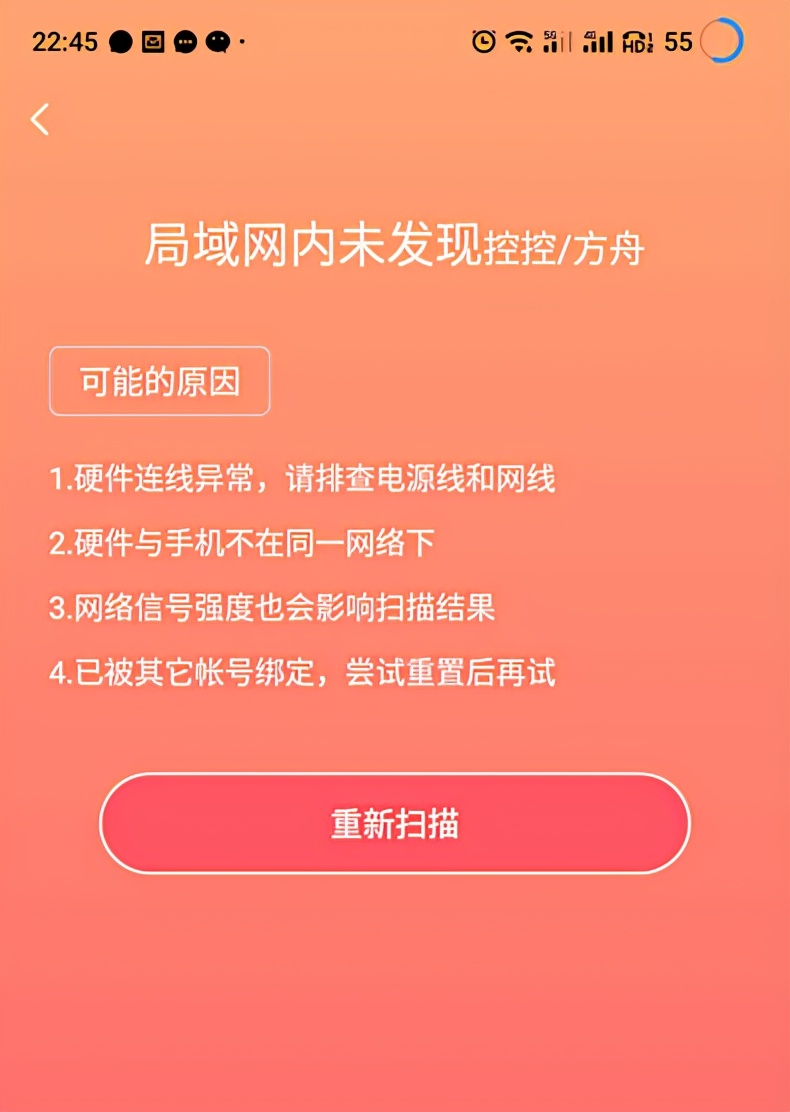 功能强大的向日葵控控，基于硬件底层的远程，不进系统也能远程