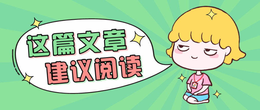 合同制、编制老师有什么区别？你知道嘛？