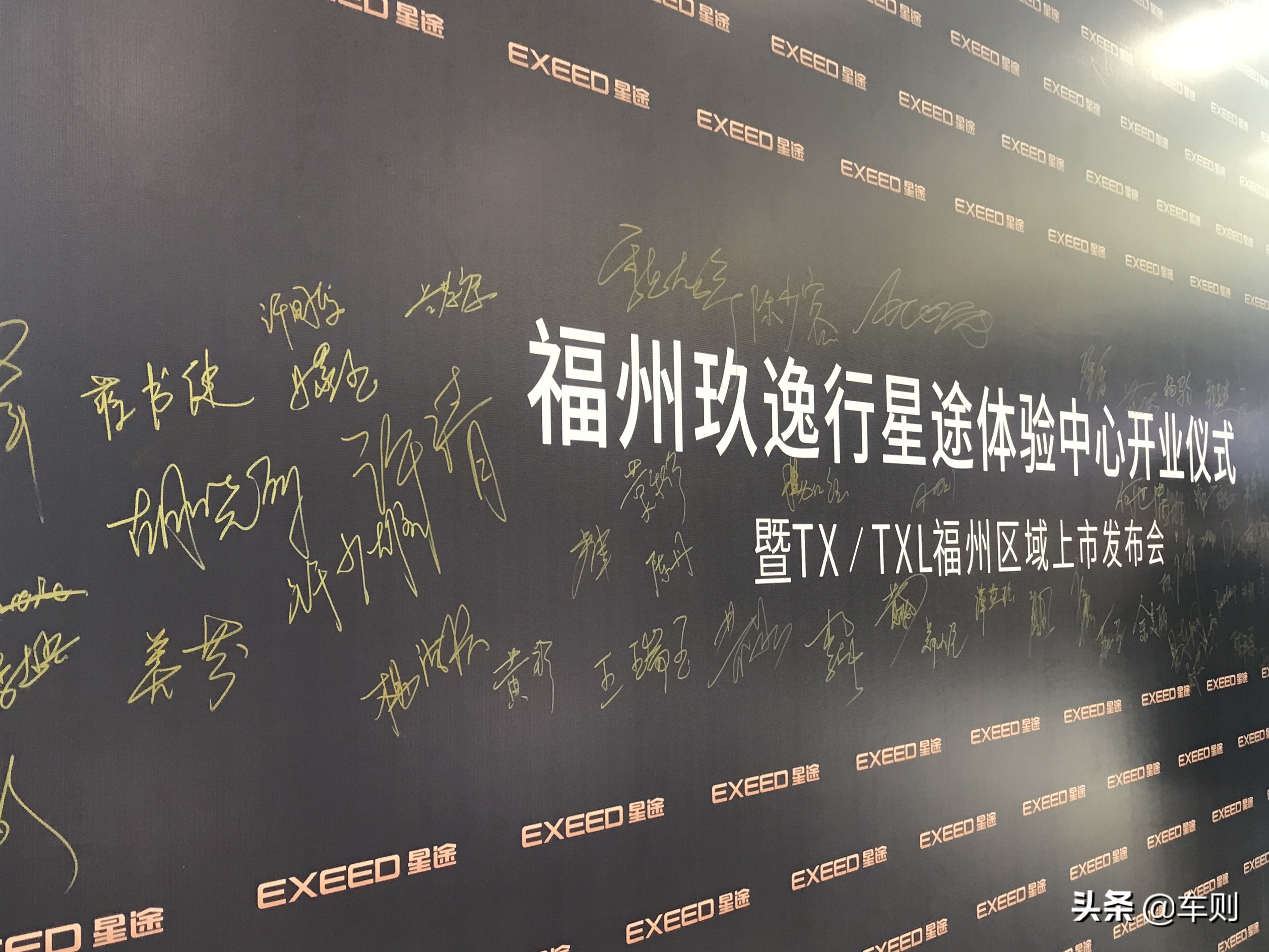 自主品牌汽车的三大件靠得住吗？聊尹同跃用灵魂造的星途