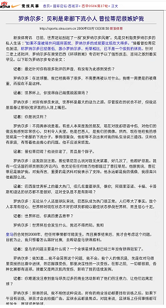 贝利世界杯助攻第一(马拉多纳和贝利谁是足球历史第一人？揭露一些你从不知道的真相)