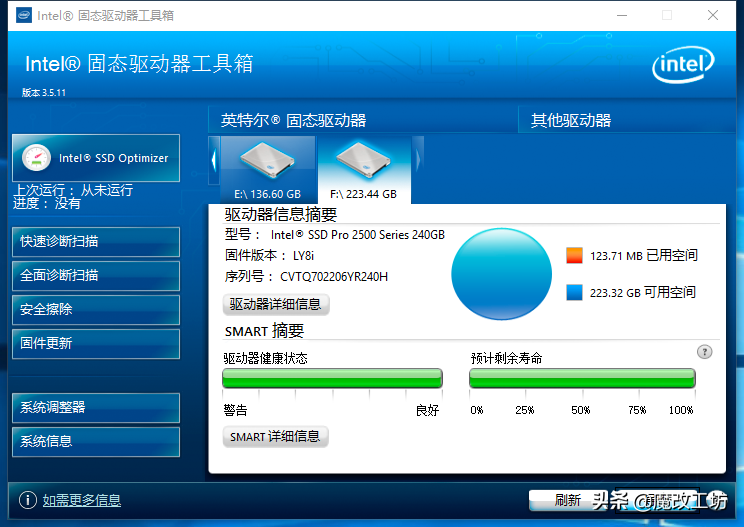 笔记本升级福利！镁光512G固态硬盘只要335元，SATA协议的M.2大坑