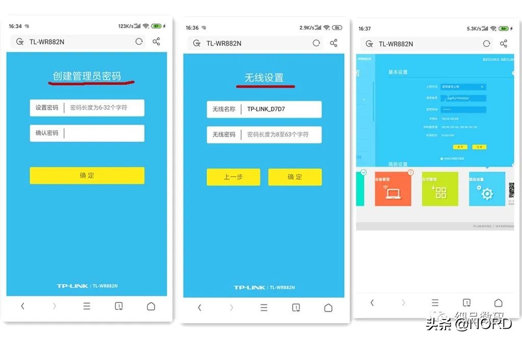 想蹭WiFi，那是不可能的。三个实用的WiFi设置，谁都能简单上手