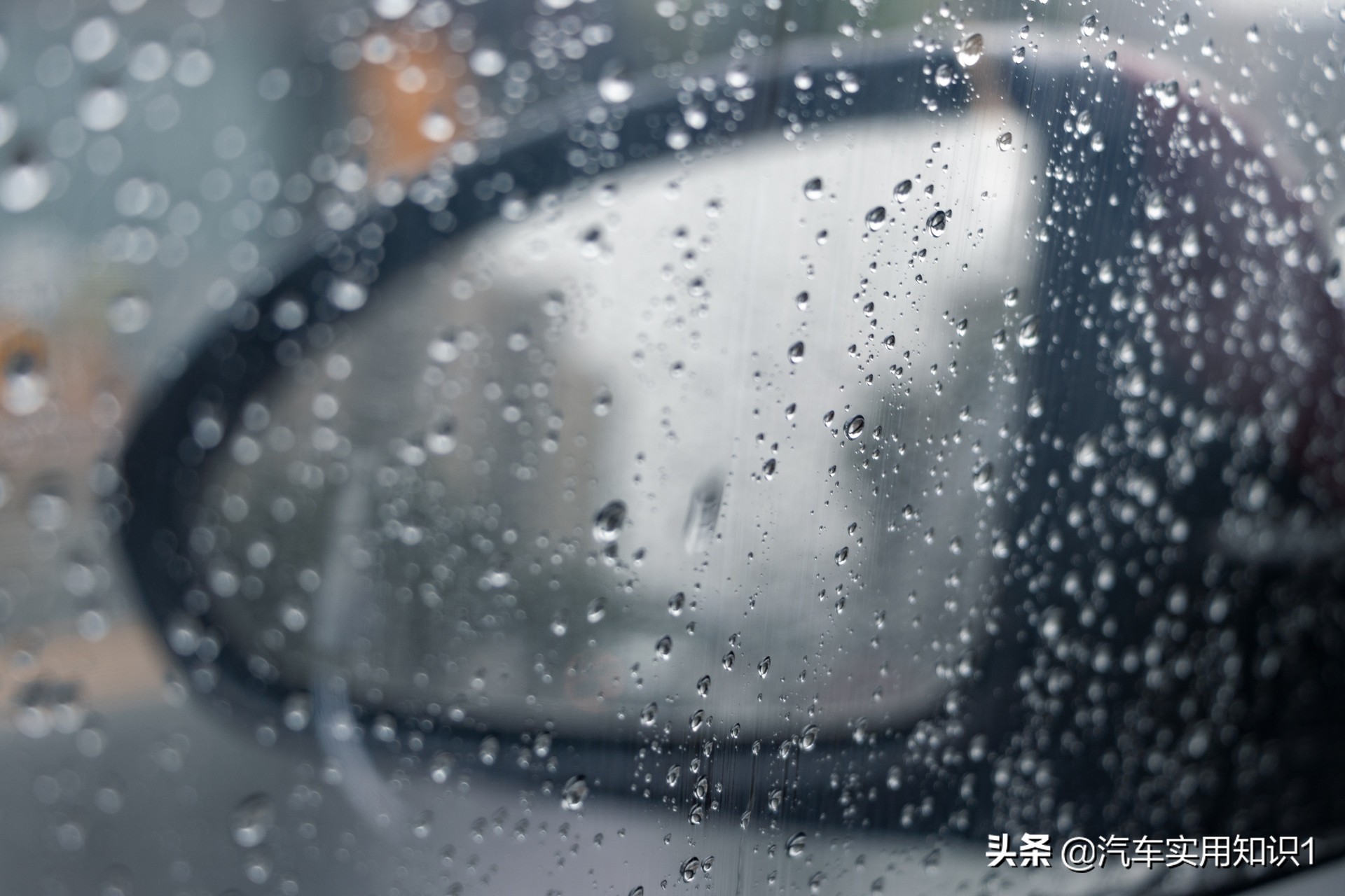 汽车后视镜加热功能该怎么用？答案在这里