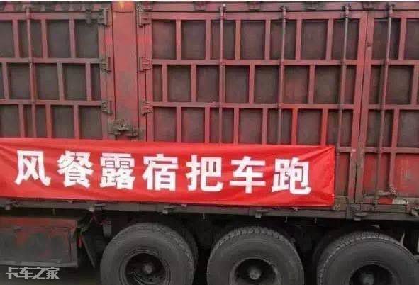 20年前卡车司机工资800元，现在1万元，翻10多倍为啥感觉不挣钱？