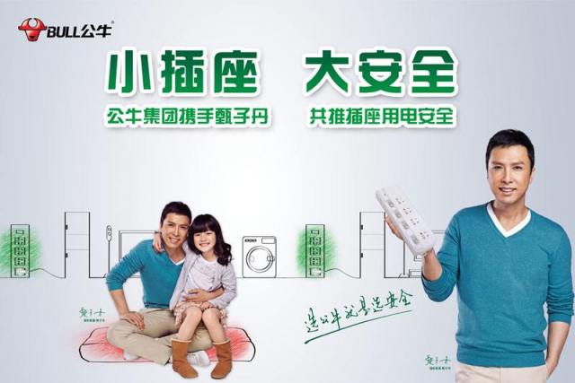 断路器品牌（2021年断路器10佳品牌）
