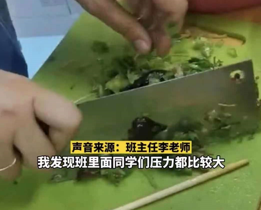 高考来临之前，班主任为考生们准备的“礼物”，感动到偷偷抹眼泪