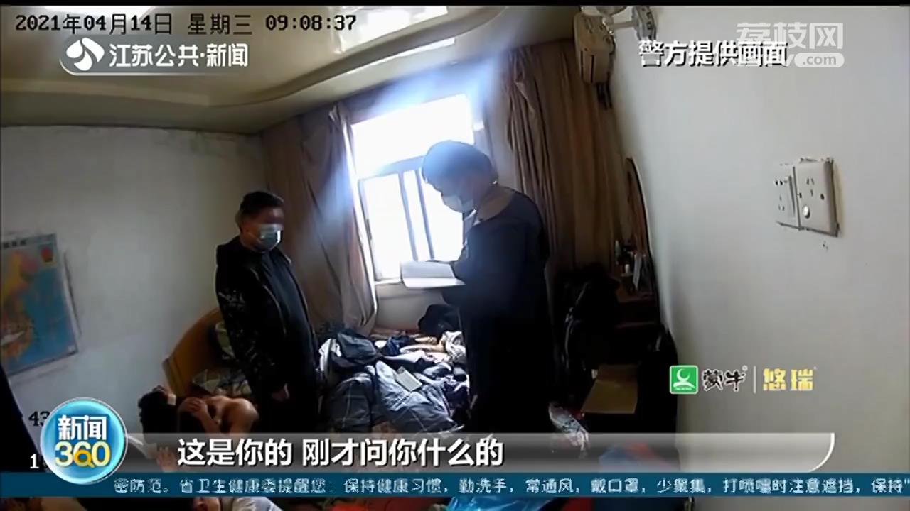 扬州市民报警称出租户有年轻男女聚焦 警方查出网络电信诈骗团伙