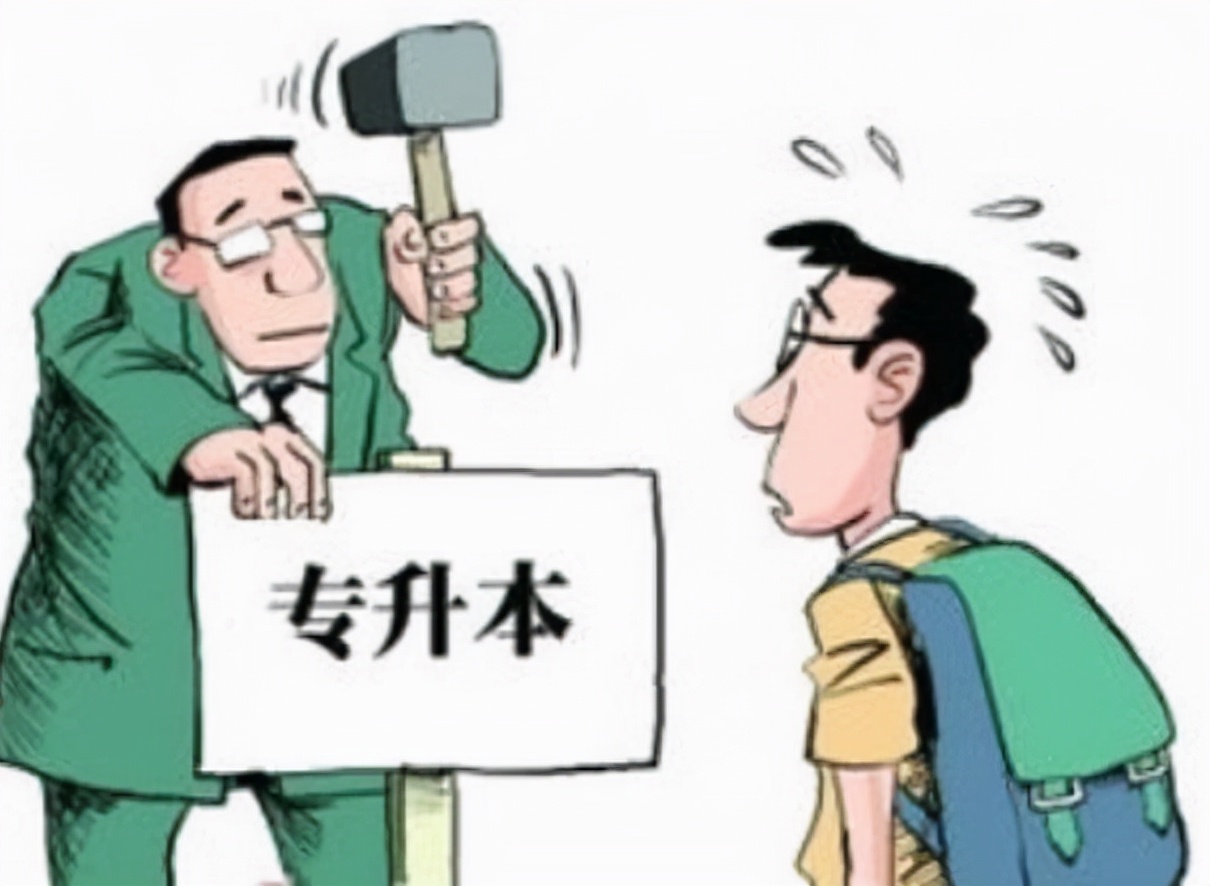 2022“专升本”新政策，3类专科生能免试读本科，幸福来得太突然