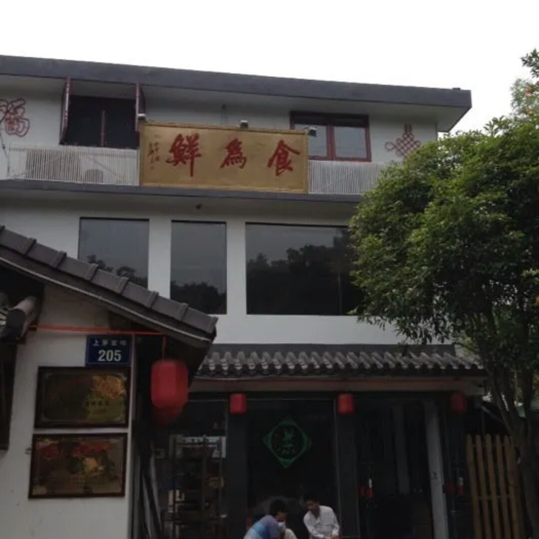 人间有味是清欢，足不出户，食鲜笋，乃知春至，乃知希望至
