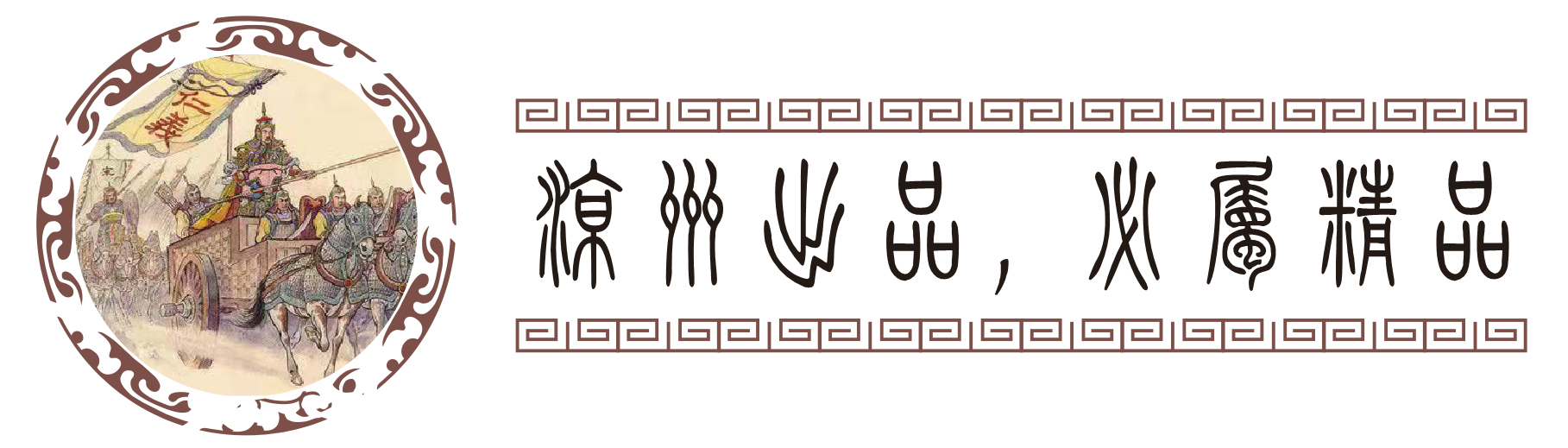 毛泽东与胡适：曾经亦师亦友，后来渐行渐远