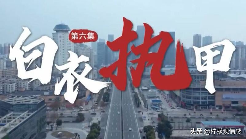 青丝斩落，白衣执甲：白大褂，是上帝给天使最好的伪装
