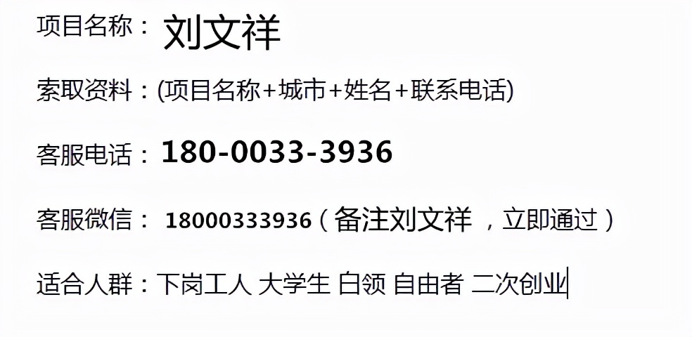 刘文祥大碗麻辣烫加盟费多少？3月回本？桦南满街香麻辣烫流程