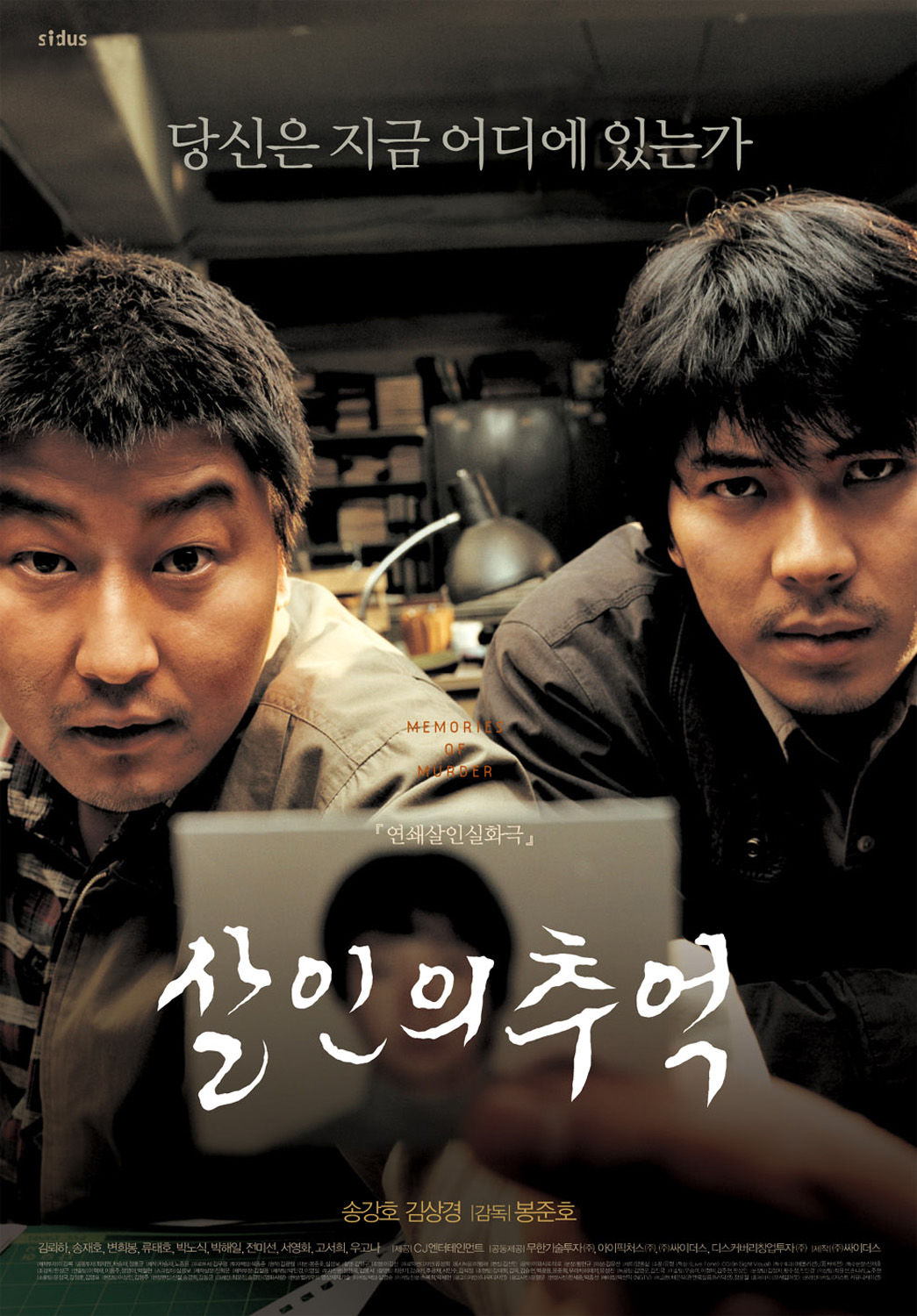 有哪些韩国电影值得推荐？这几个导演的作品不要错过