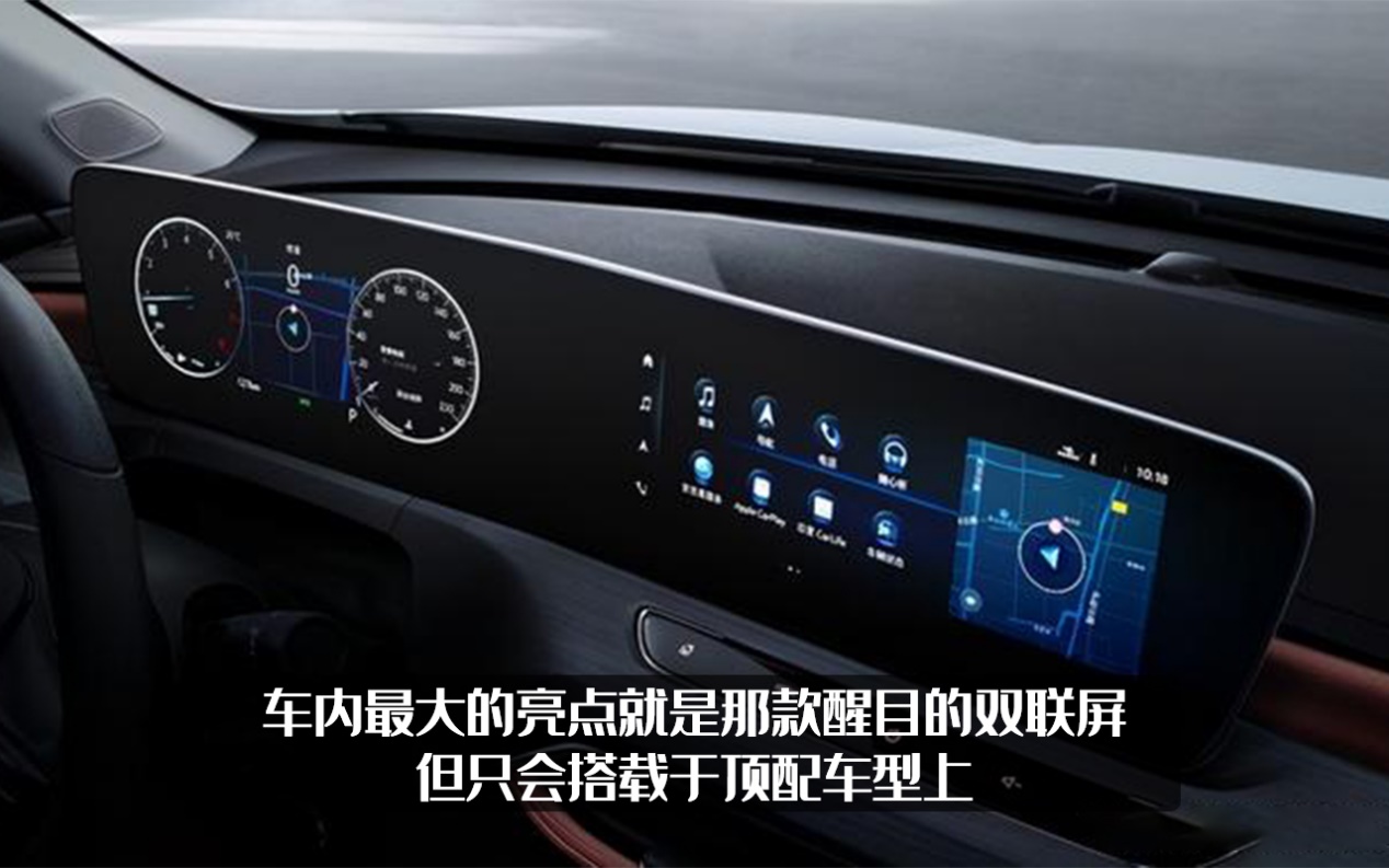 别克终于尝到四缸机的甜头，威朗Pro推出四缸，这次值得买吗？