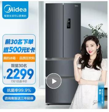 冰箱大pk，这些国产冰箱不输国际知名品牌