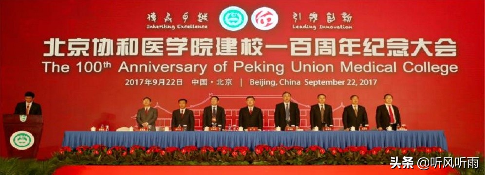 自降身价？盘点那些放弃了“国字号”校名的大学