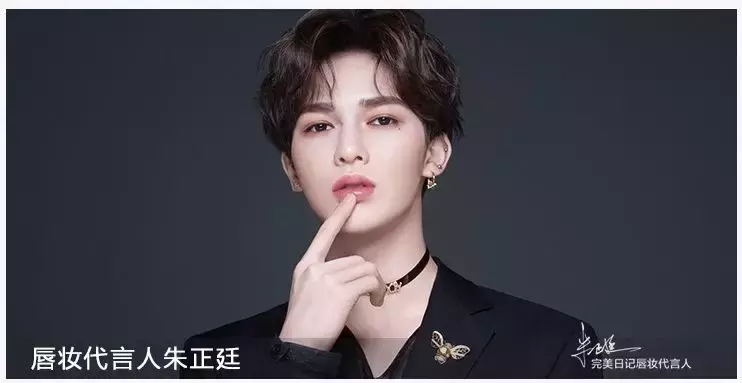 欲做中国的“雅诗兰黛”,这个国产品牌为何底气这么足?