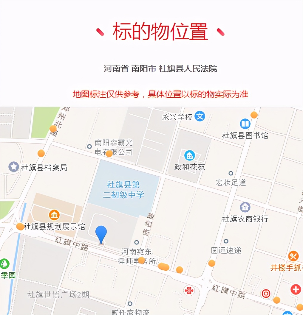 南阳大批车辆被低价拍卖！低至1.1万！别克、宝马全都有，速看