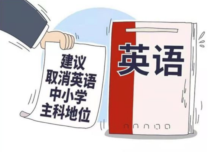 双减政策实施后，“英语学科”地位不保，以山体滑坡般的速度下降
