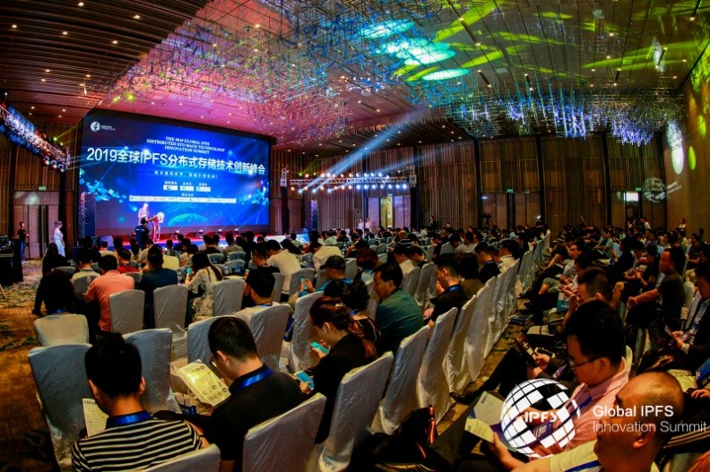2019全球IPFS分布式存储技术创新峰会圆满成功举办