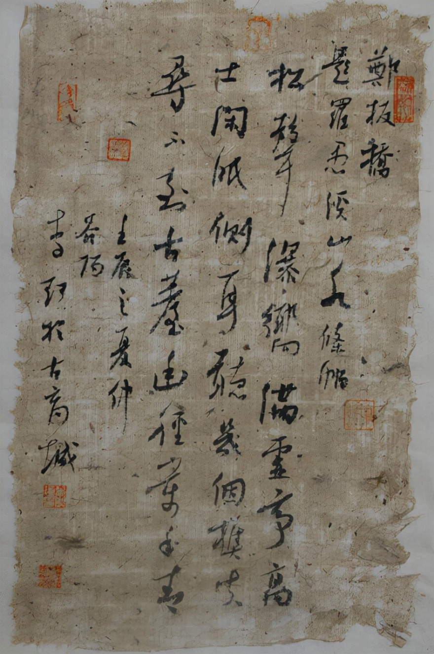 周口市书法家协会主席——李珂