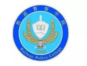 全国32所警校，32个校徽，你们学校的知名度排第几？