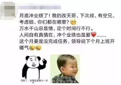 看设计师的朋友圈,个个都是文案鬼才