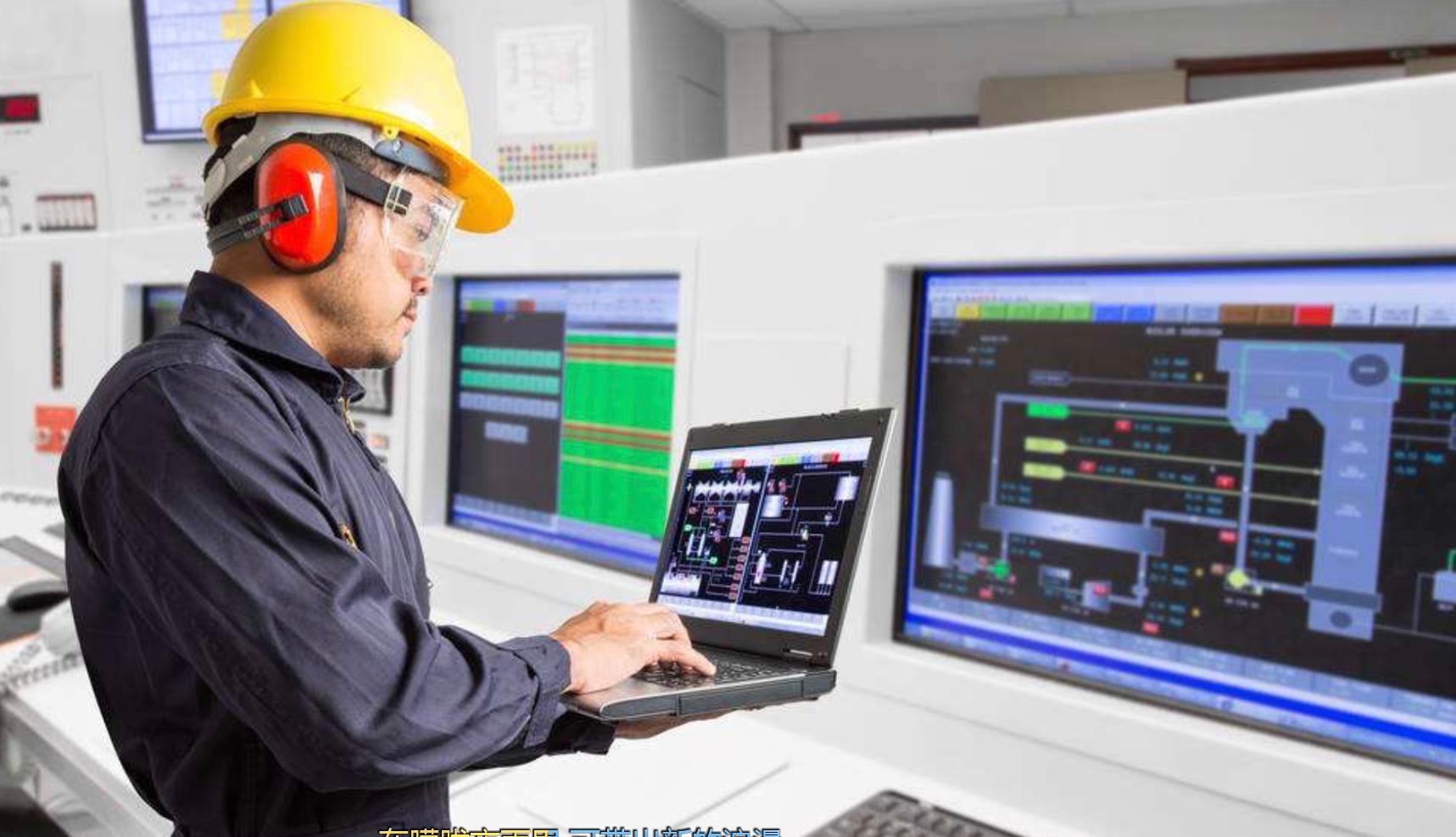 排名第三——电气工程及其自动化