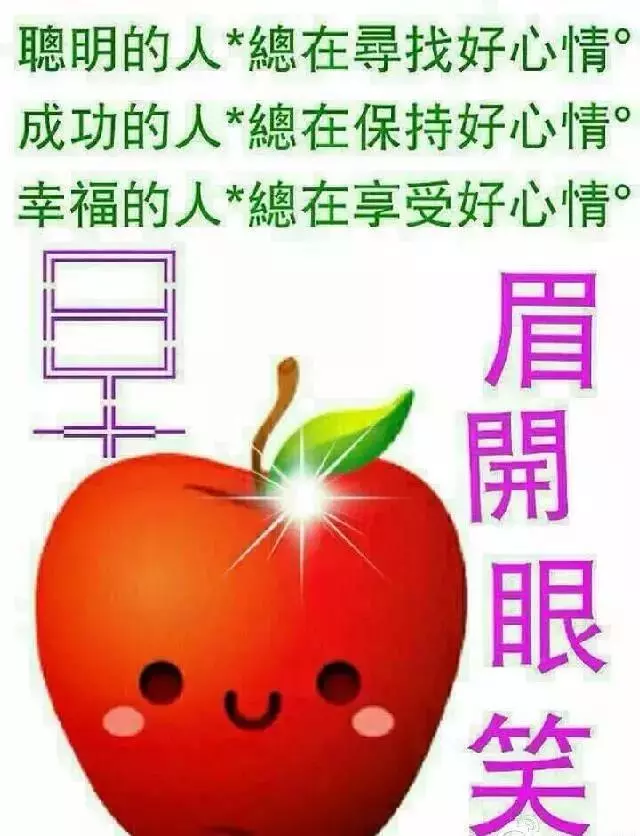 我们要学习向日葵，做一个积极吸收正能量的人，早安