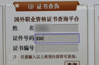 全体会计人请注意！这些会计证书已经取消，不必再报名了