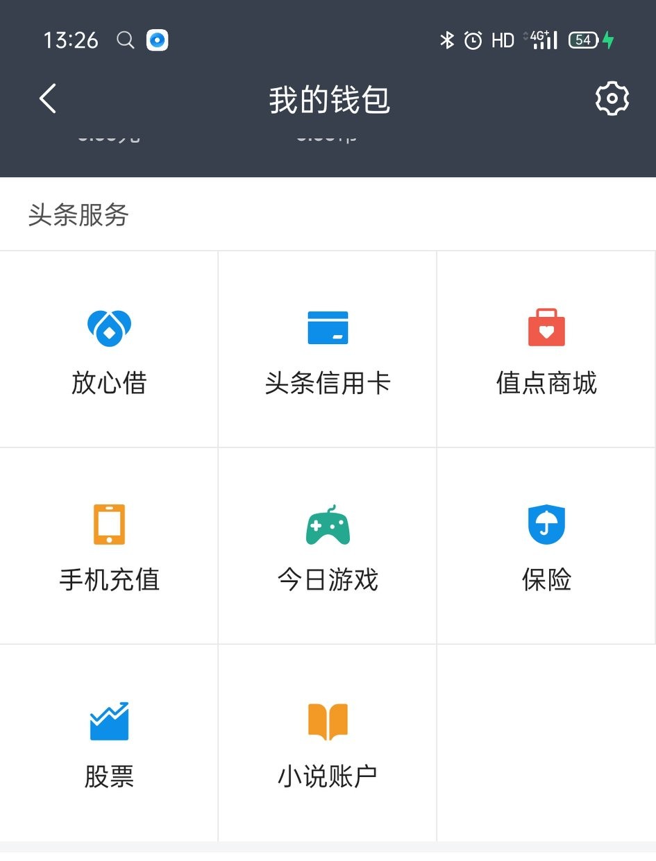 科普|关于闪付、云闪付、银联二维码的区别
