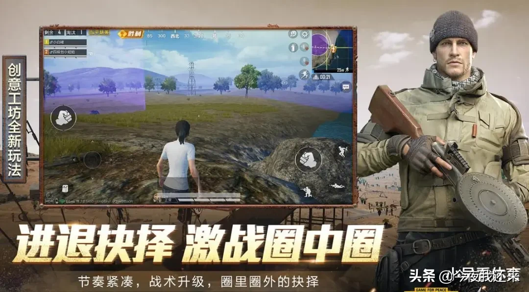 和平精英还能这么玩？职业玩家都不外传的秘密兑换码
