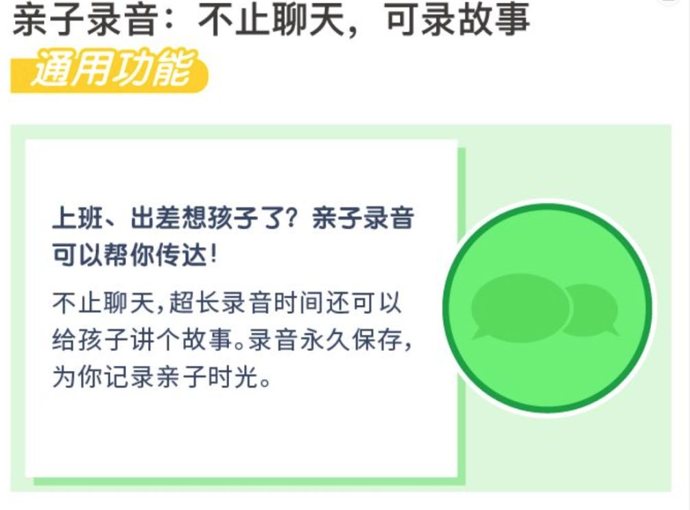 早教機哪個好,兒童智能早教機哪個好
