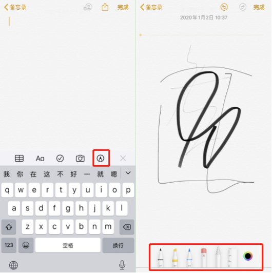 原來iphone備忘錄也能掃描文字,紙質文件輕鬆電子化