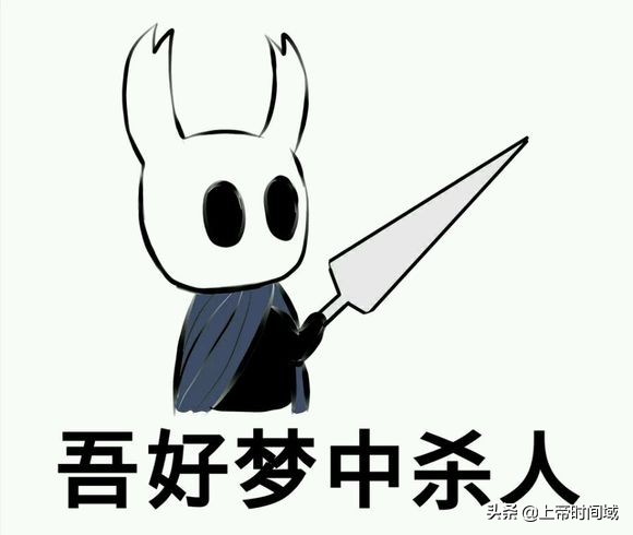 《空洞骑士》：如何避免被“失落近亲”打的“六亲不认”？