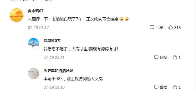 吴亦凡事件始末梳理，最全始末就在这里了