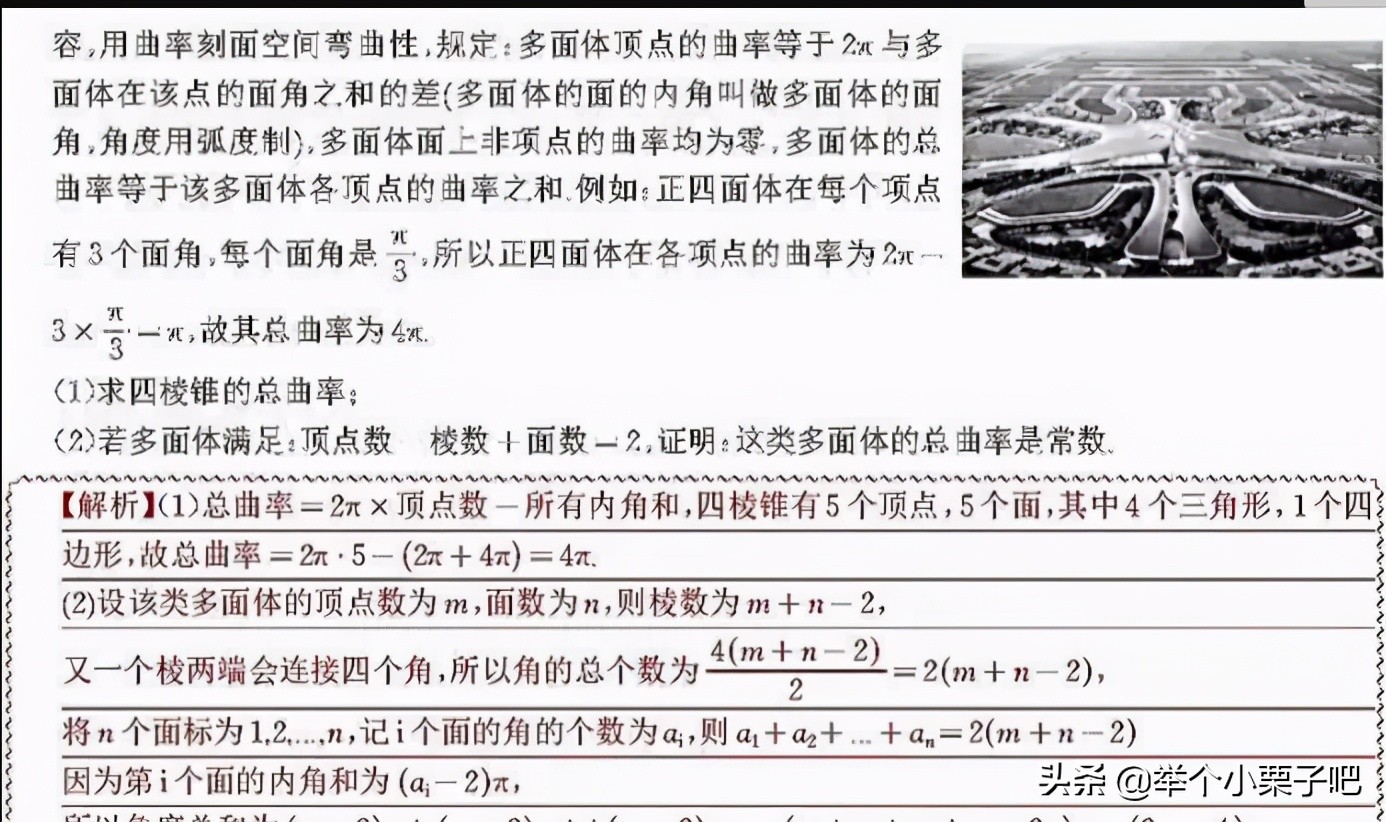 2021年全国统一卷内容出炉，难度比往年有提升，考生们回答真心酸