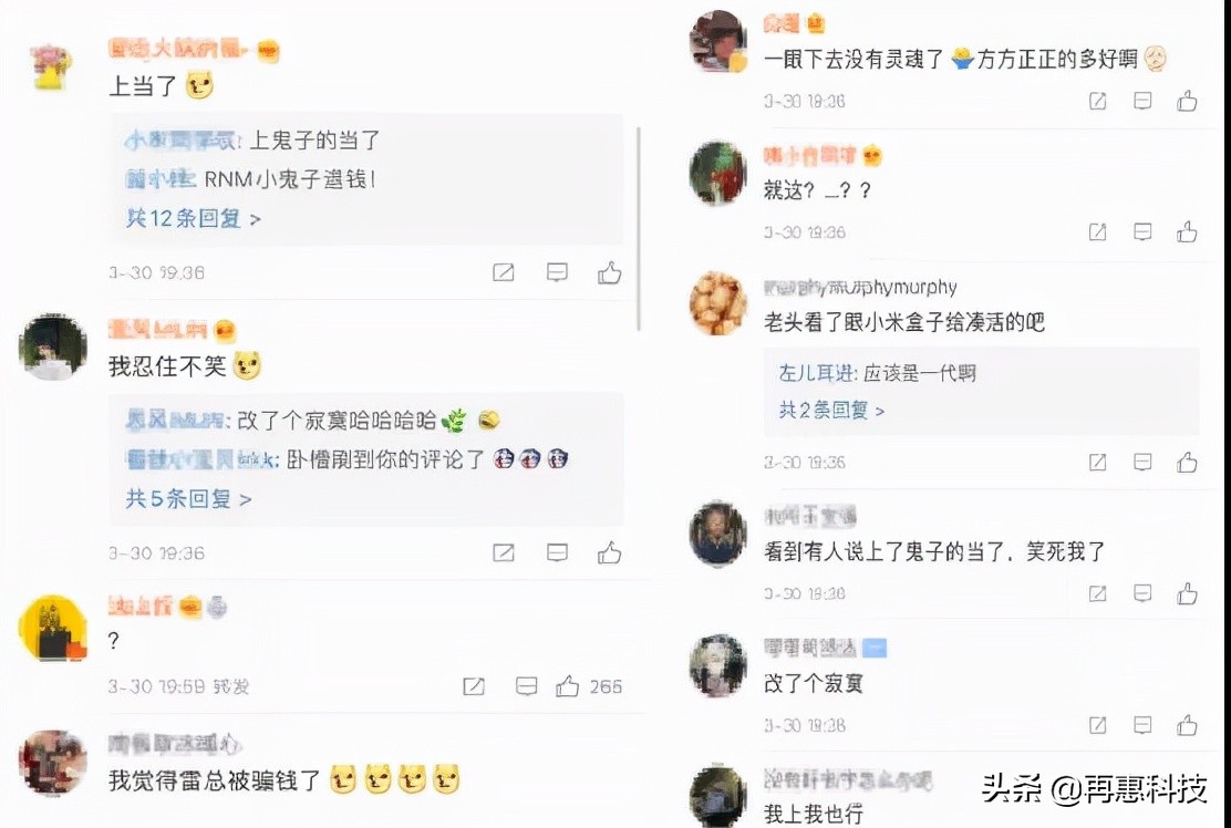 小米的饥饿营销到草船借箭，此乃营销奇才