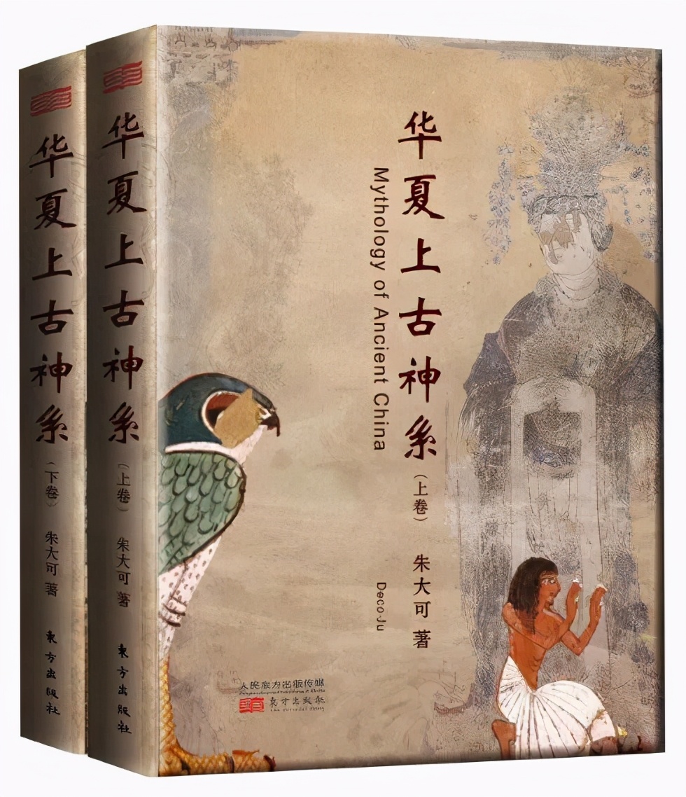 朱大可《六异录》：用文字的巫术，引燃一场欲望之火