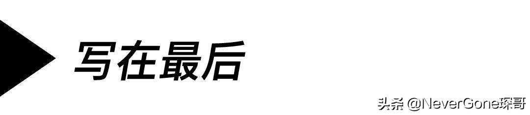 纯干货真诚无套路——一份高品质皮衣选购指南