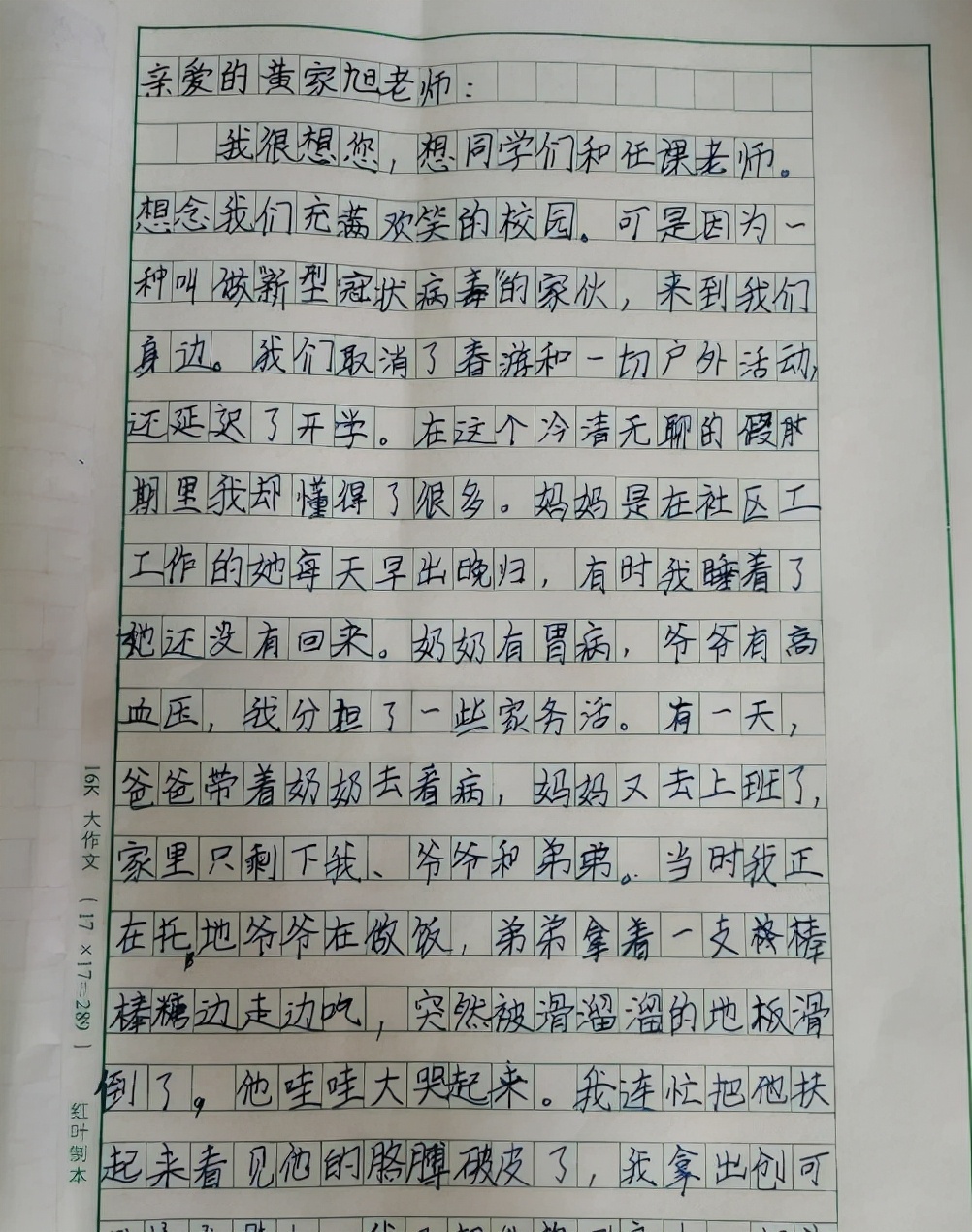 高考作文不到800字，专家组集体讨论给出满分，看完文章后我懂了