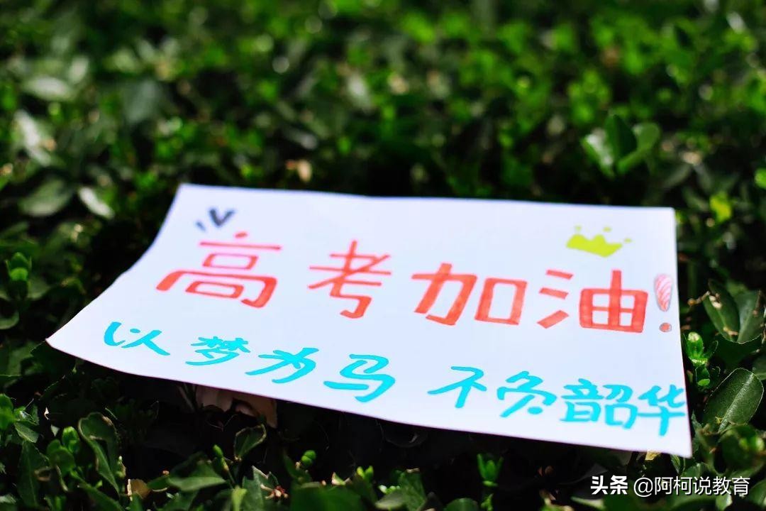 广西很厉害的4所高中，第二位21人进入清华北大，一本人数2200人