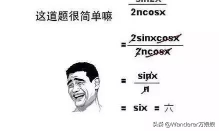 假如苏轼、金庸、鲁迅来参加高考……这些高考段子笑到昏厥