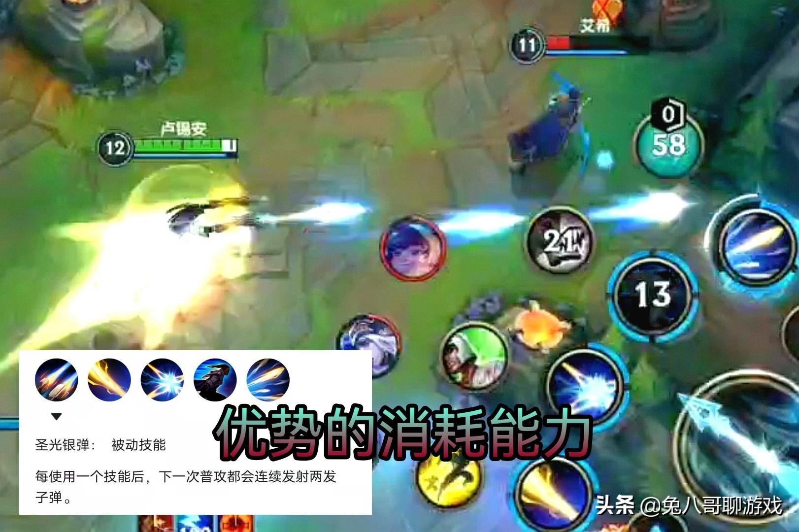 LOL手游：卢锡安适配多套体系，双暴击出装，技能与普攻收益拉满