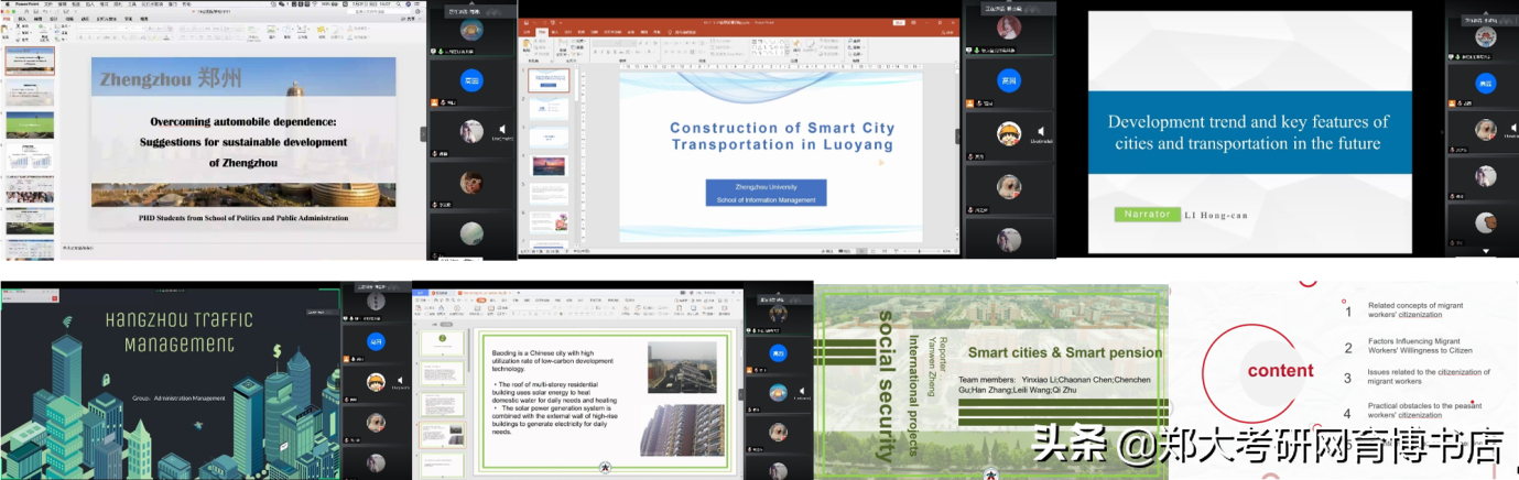 郑州大学2020研究生国际学校项目政治与公共管理学院分校圆满结束