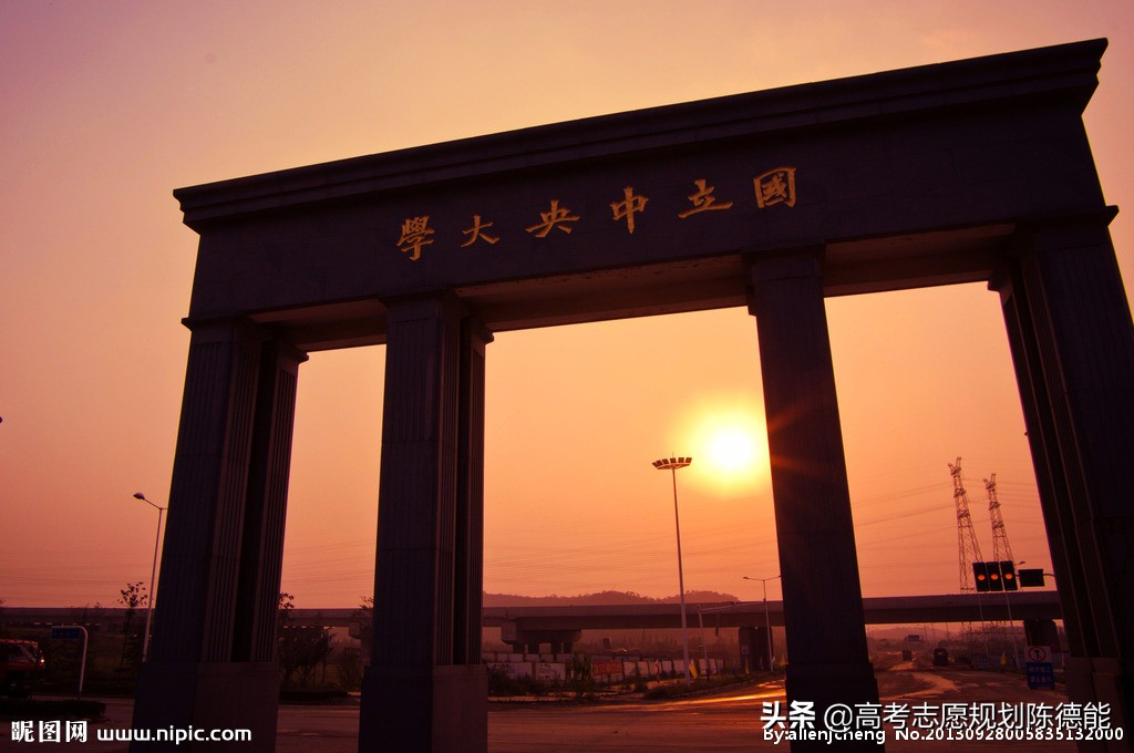 江苏省高校知多少（中国高等院校之八）