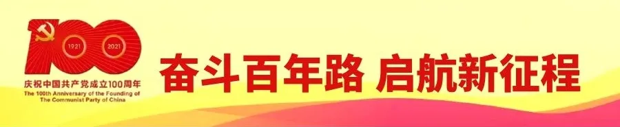 “石油工人心向党”读书征文获奖作品㉝